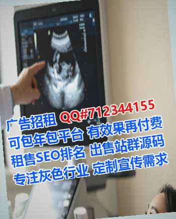 历下助孕生物科技有限公司